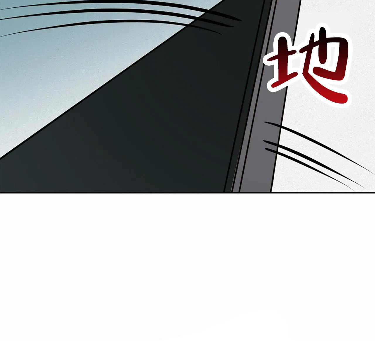 第7话-接球犯规-（第7张）
