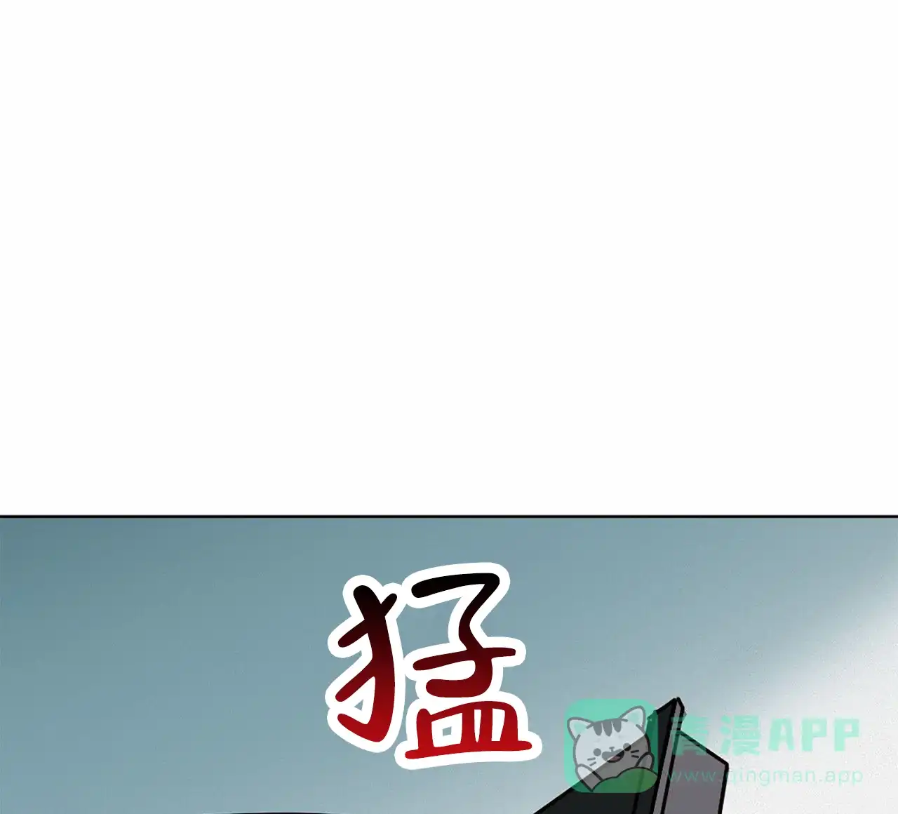 第7话-接球犯规-（第6张）