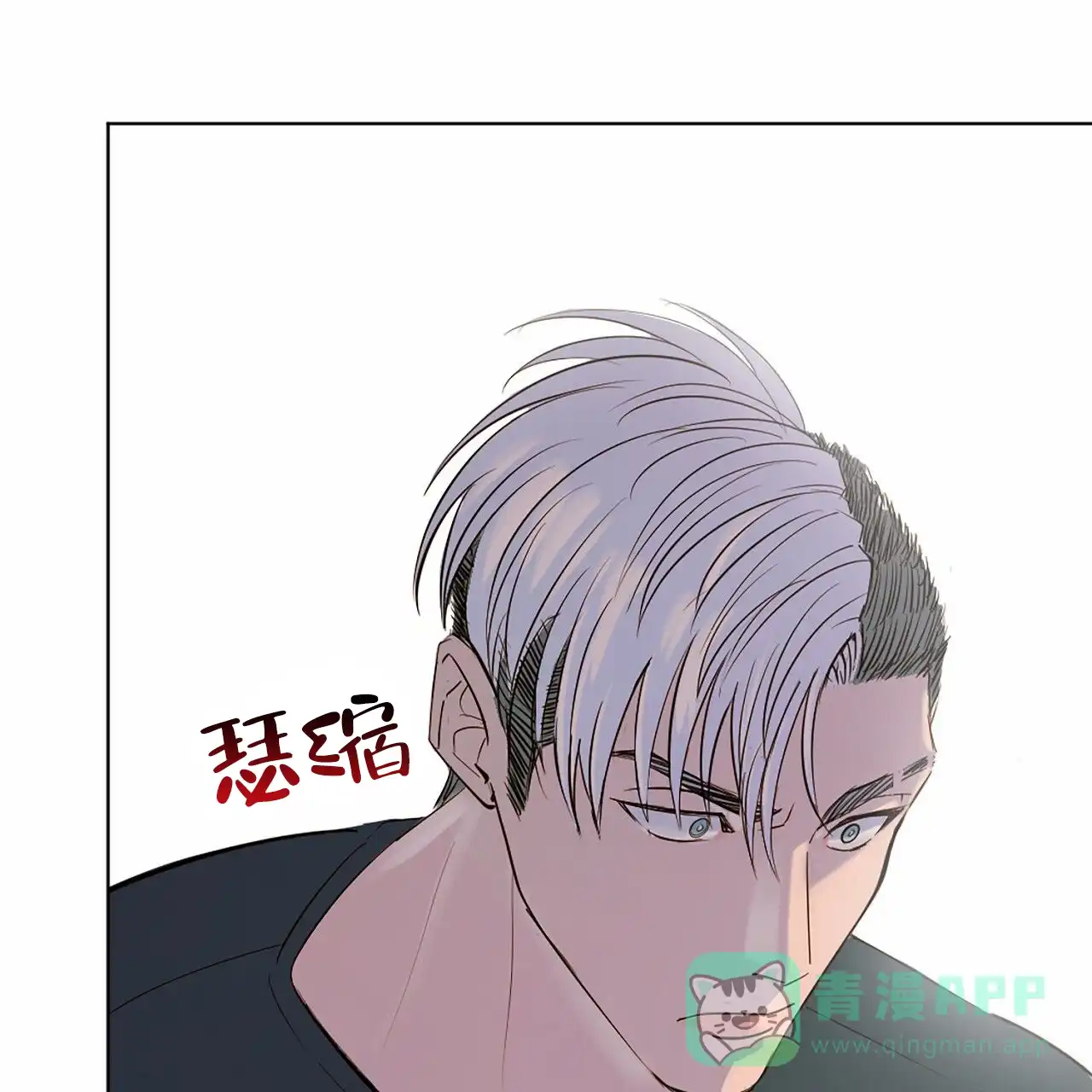 第7话-接球犯规-（第1张）