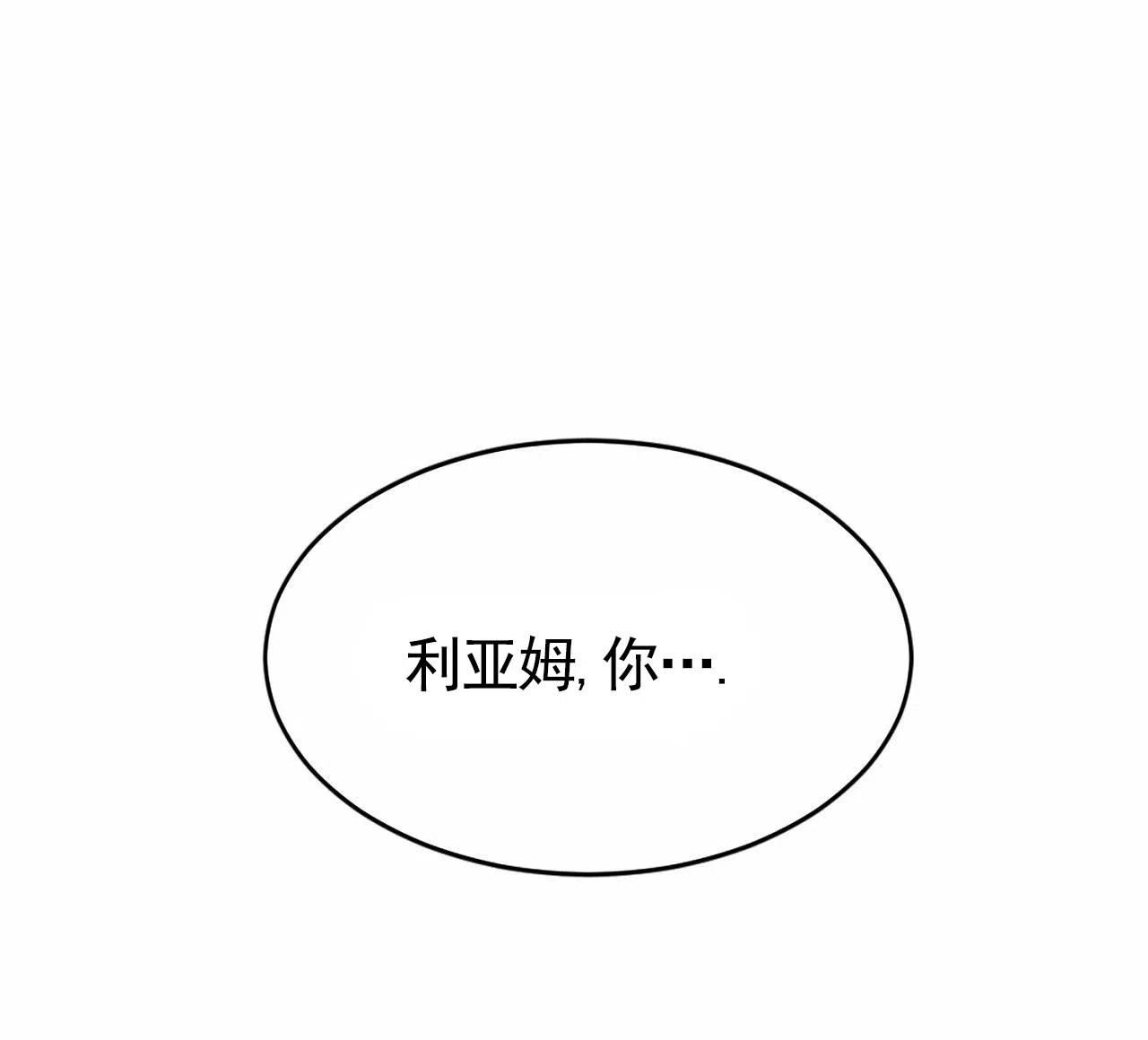 第7话-接球犯规-（第22张）