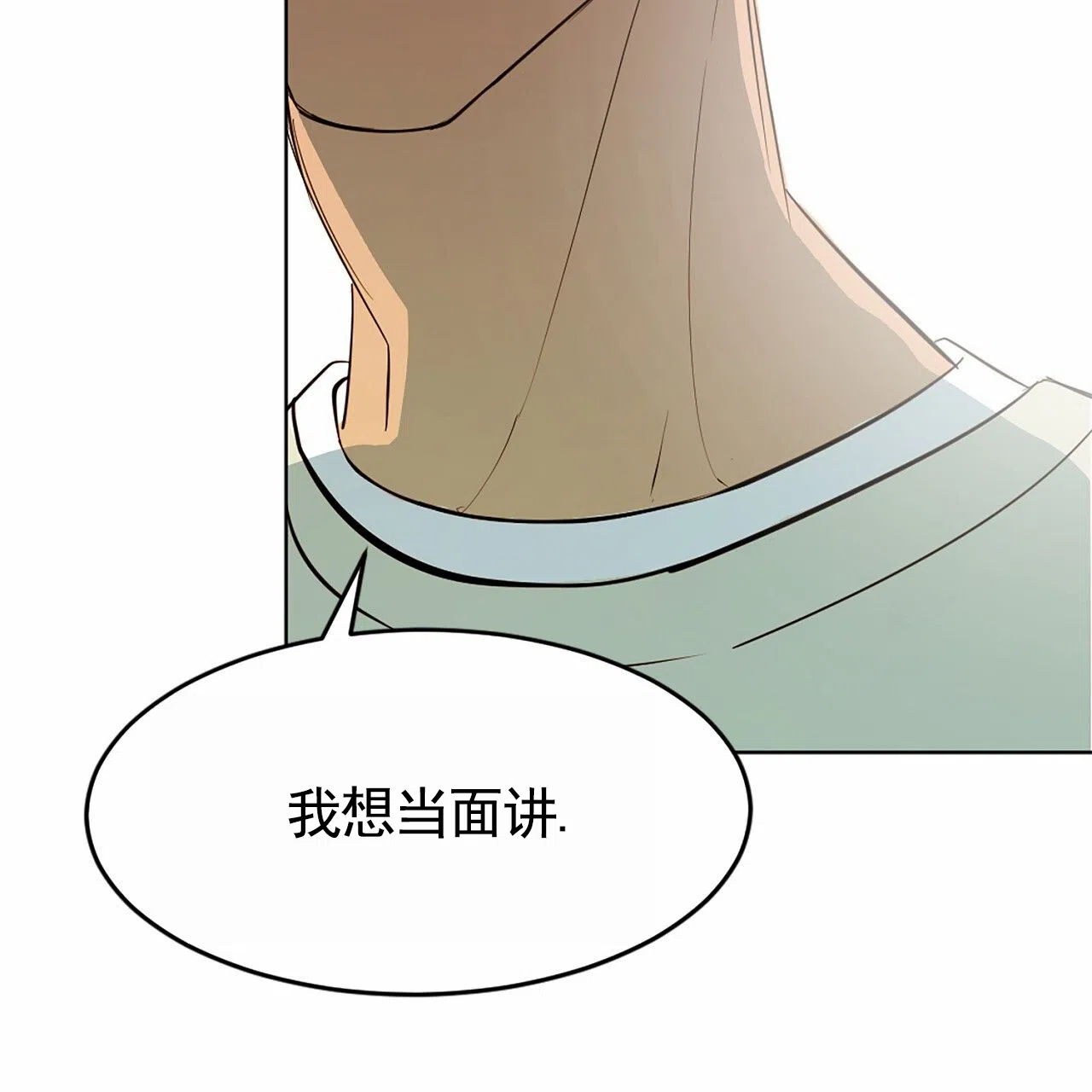 第7话-接球犯规-（第5张）