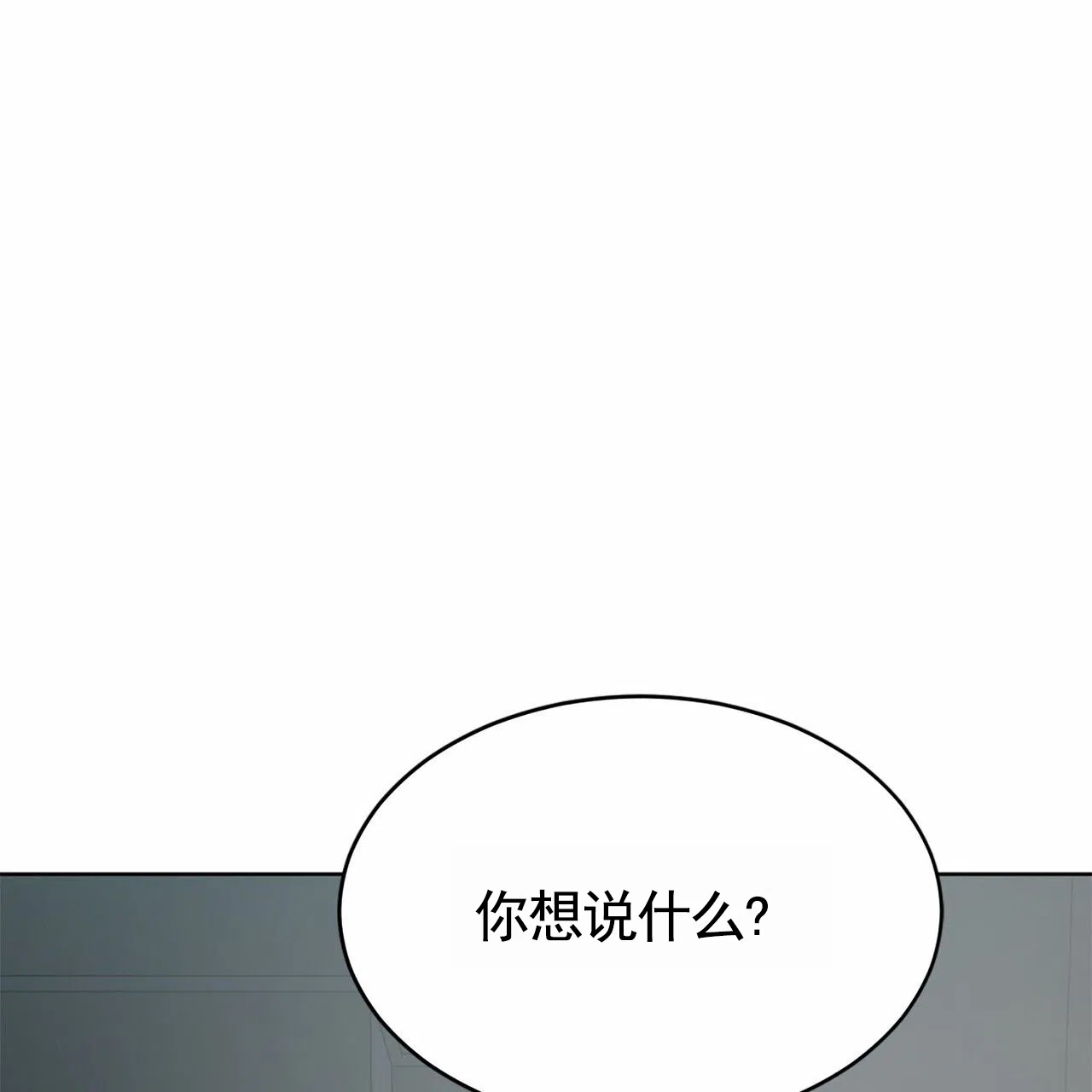 第7话-接球犯规-（第15张）