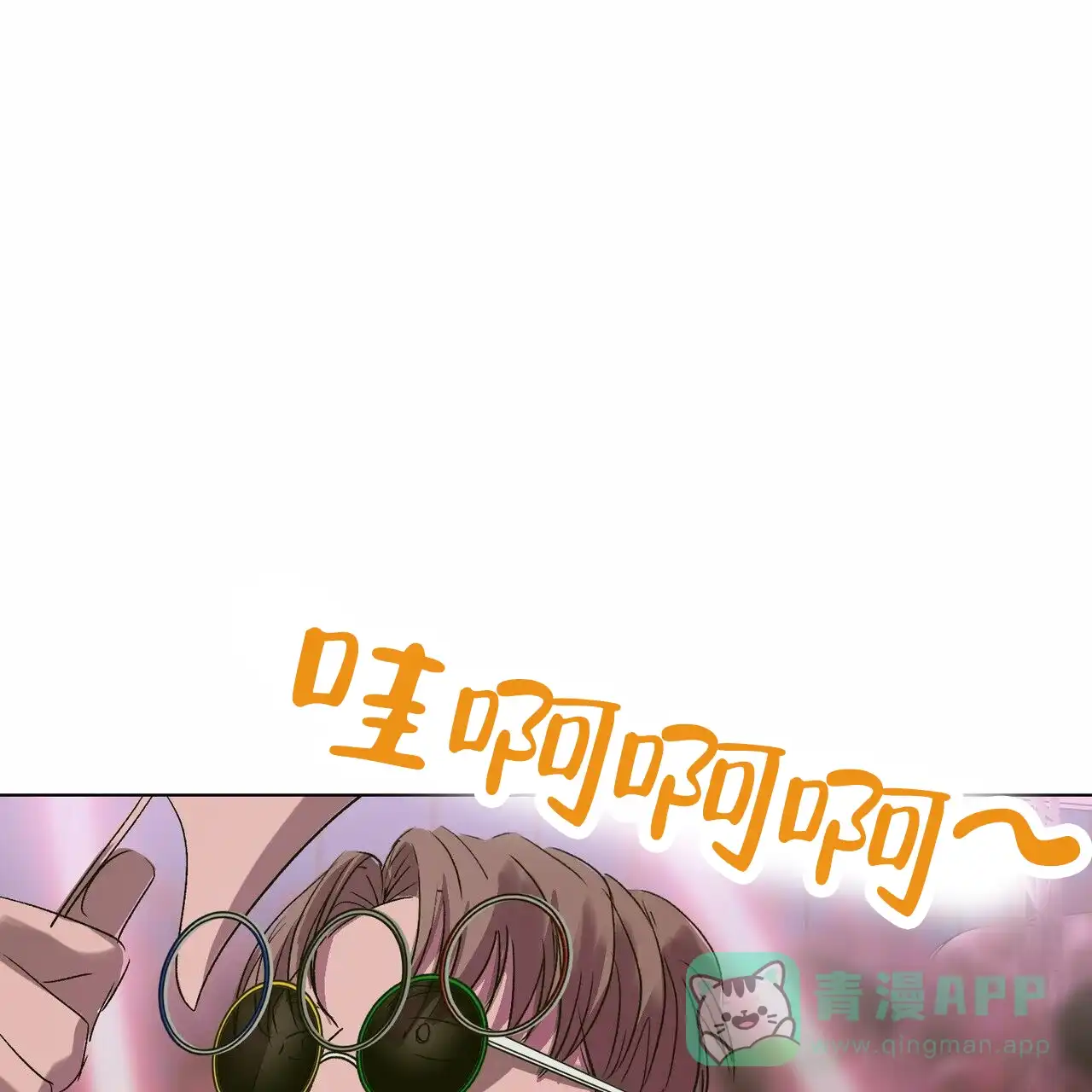第9话-接球犯规-（第26张）