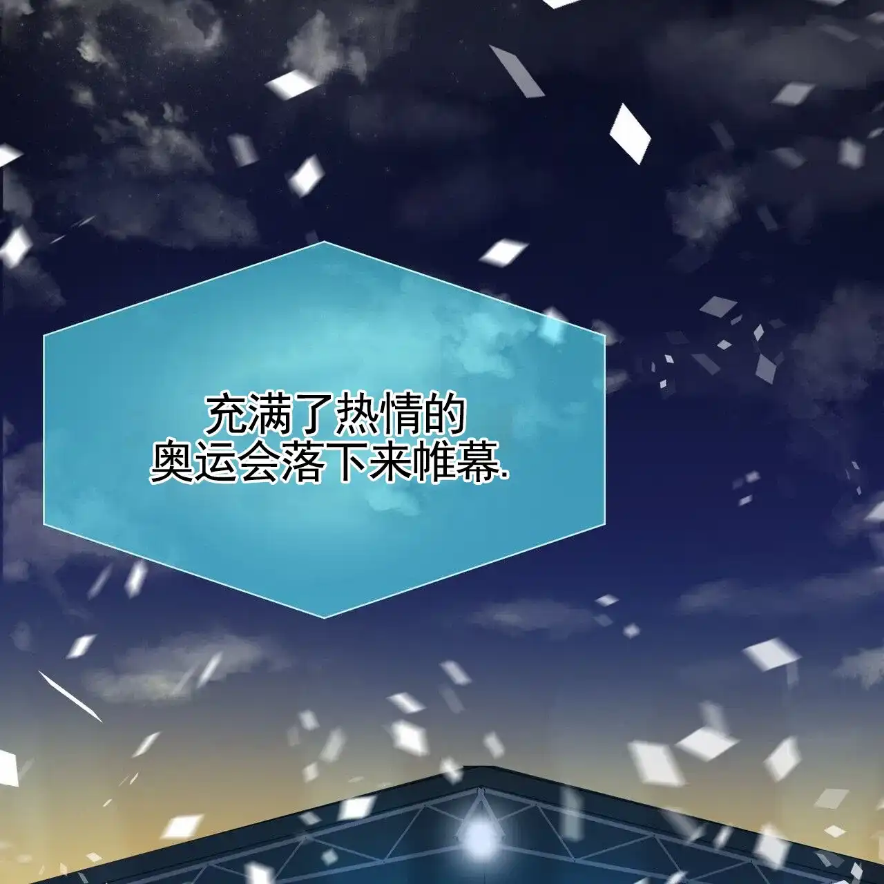 第9话-接球犯规-（第15张）