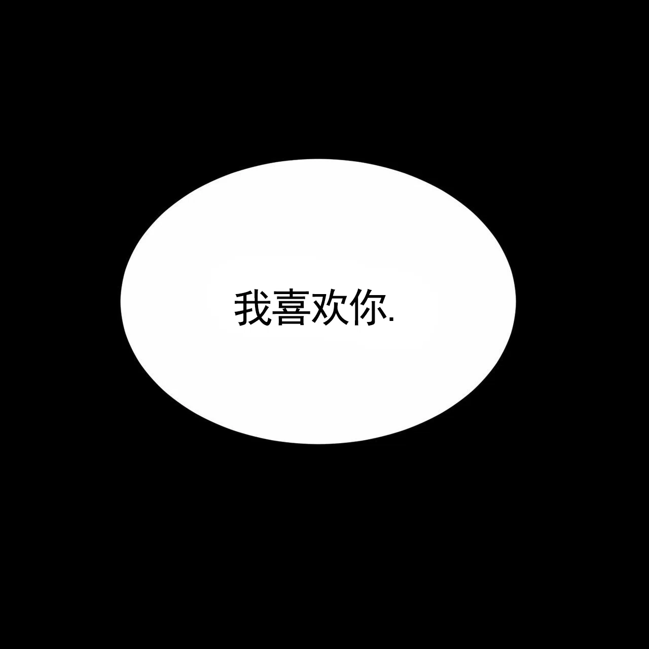 第9话-接球犯规-（第4张）