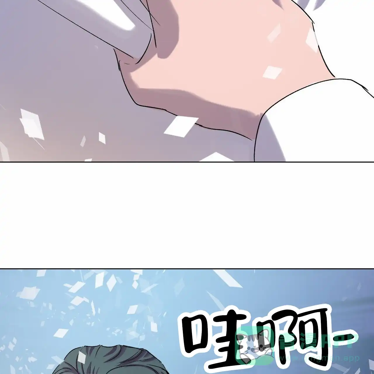 第9话-接球犯规-（第21张）
