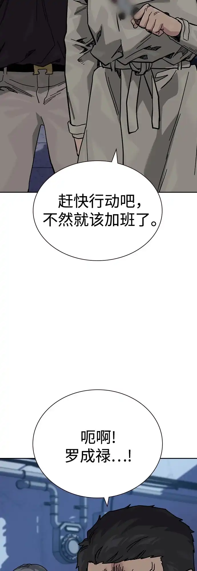 [第3季]第26话-街头生存手册-Parae,林辰国（第10张）