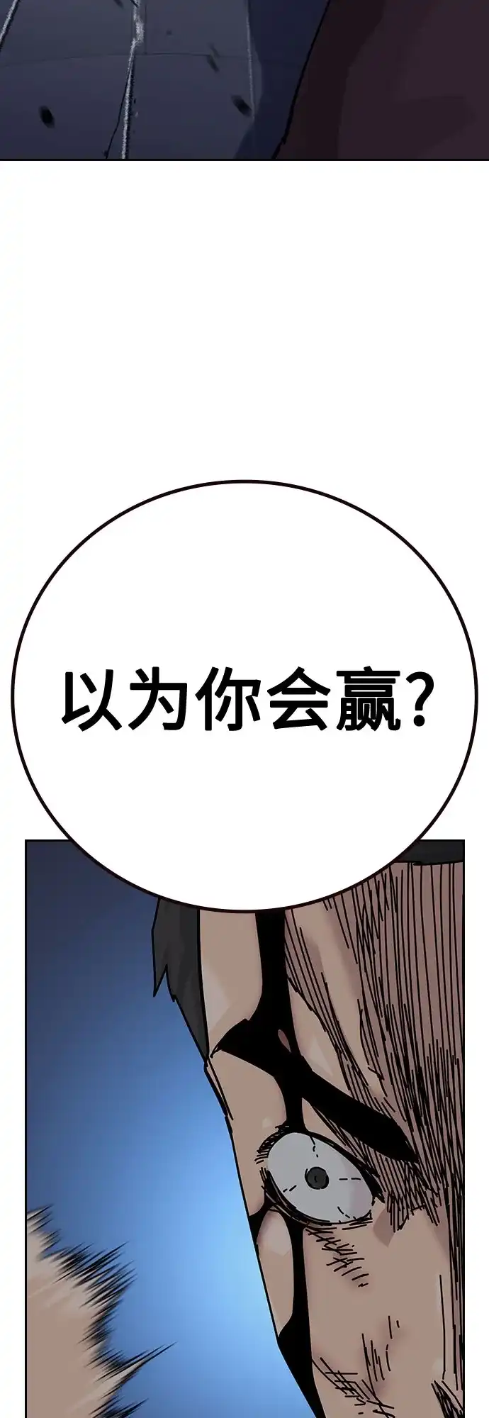 [第3季]第27话-街头生存手册-Parae,林辰国（第17张）