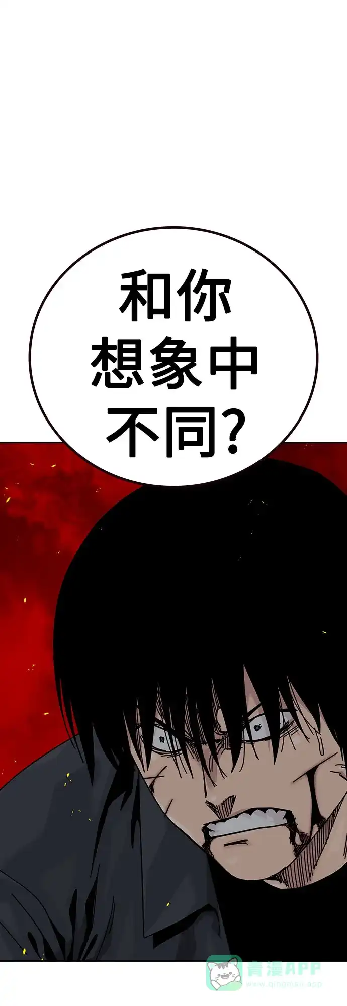 [第3季]第29话-街头生存手册-Parae,林辰国（第11张）