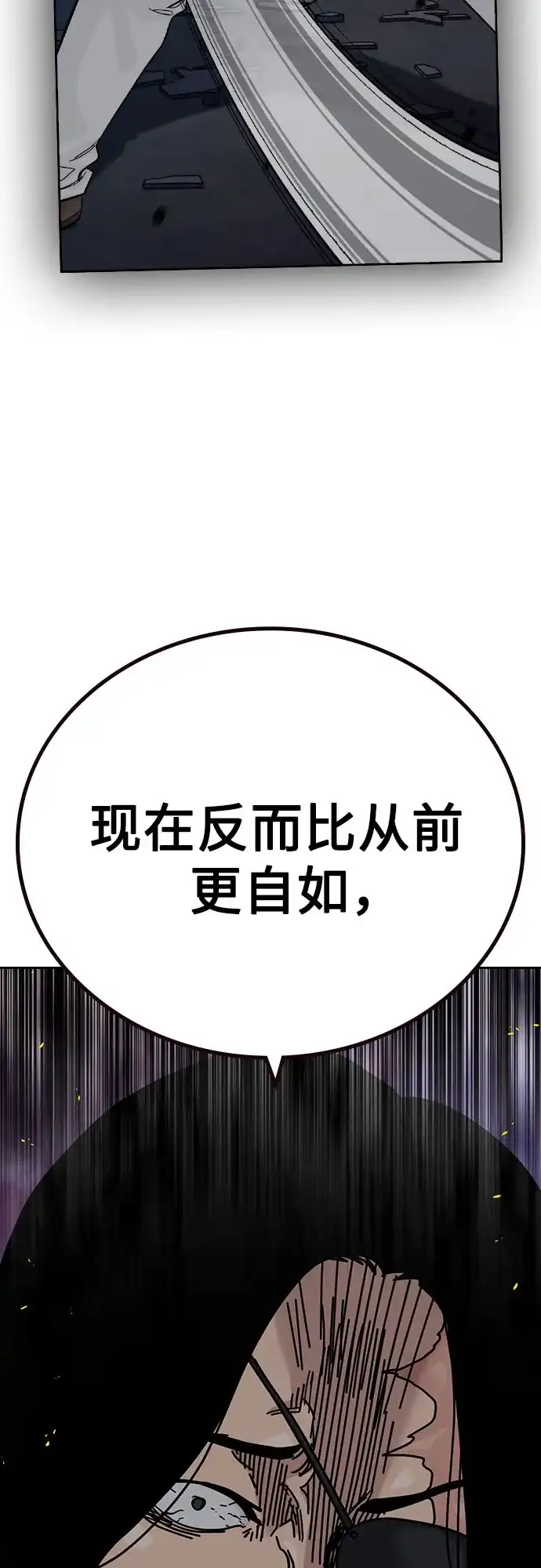 [第3季]第29话-街头生存手册-Parae,林辰国（第19张）