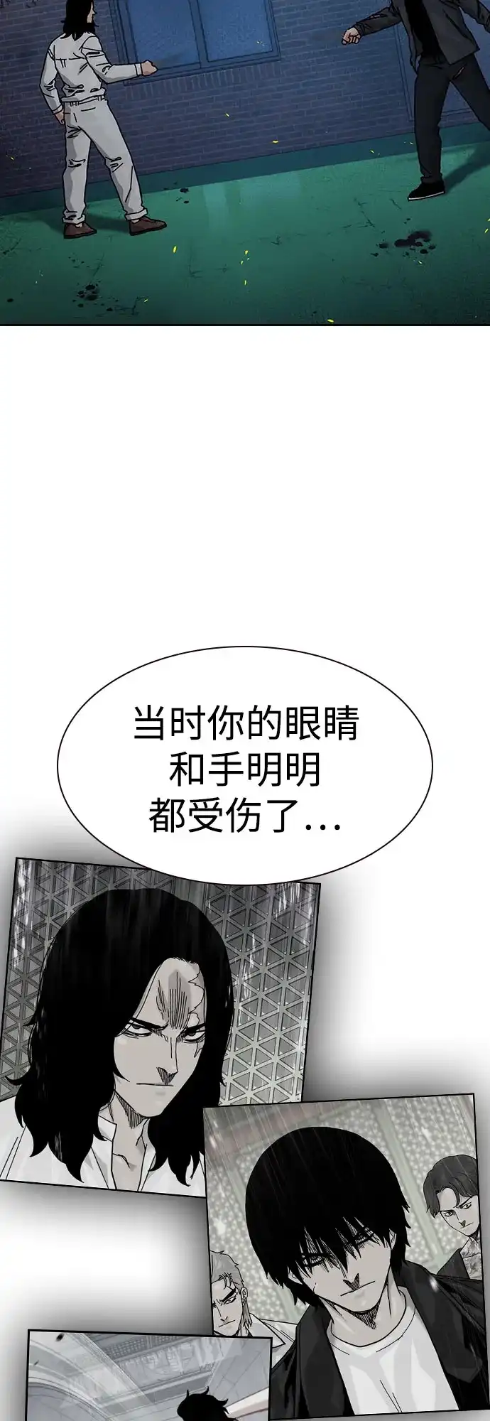[第3季]第29话-街头生存手册-Parae,林辰国（第13张）