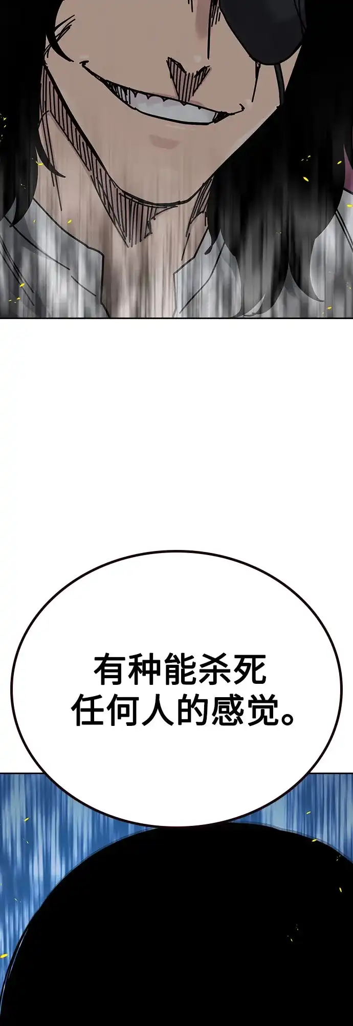 [第3季]第29话-街头生存手册-Parae,林辰国（第20张）