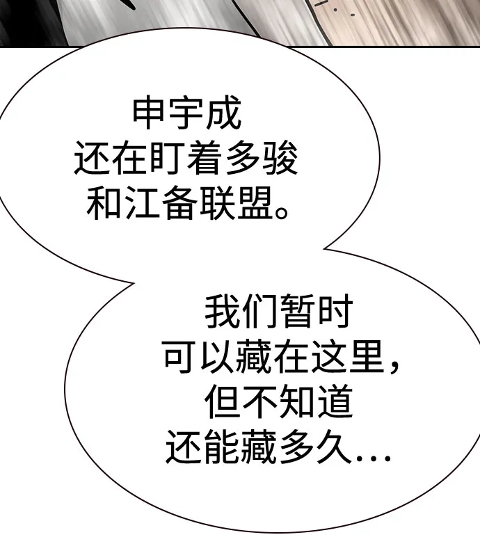 [第3季]第32话-街头生存手册-Parae,林辰国（第12张）