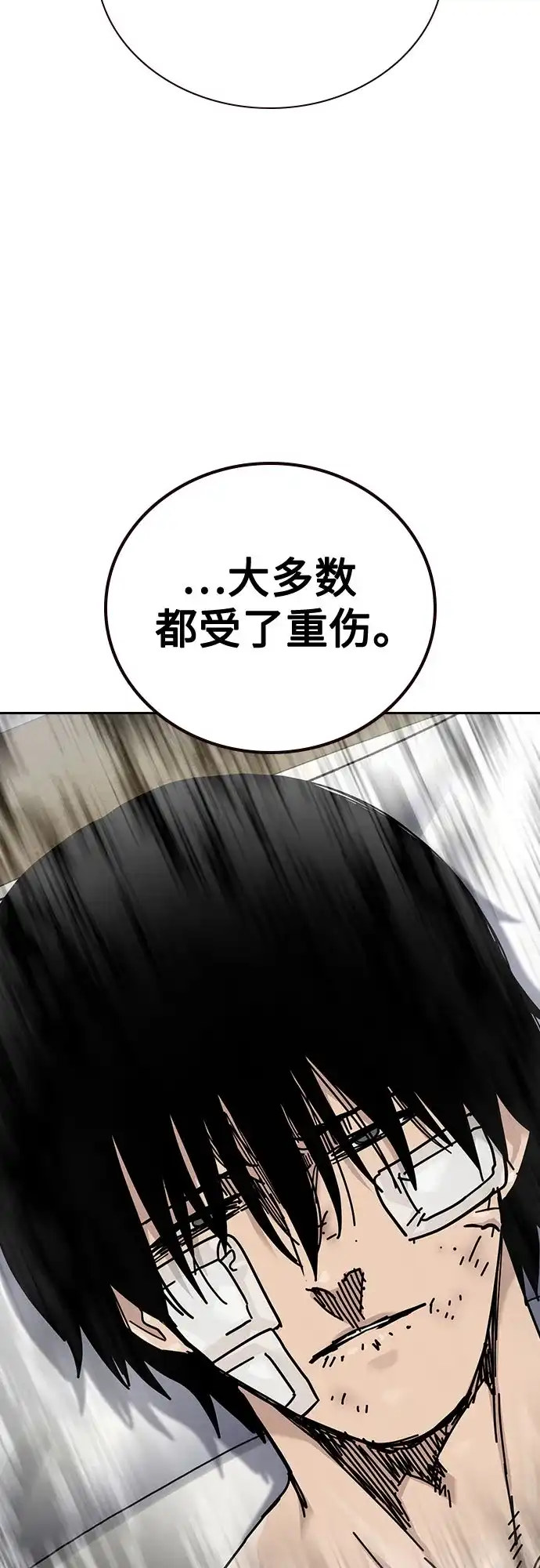 [第3季]第32话-街头生存手册-Parae,林辰国（第10张）