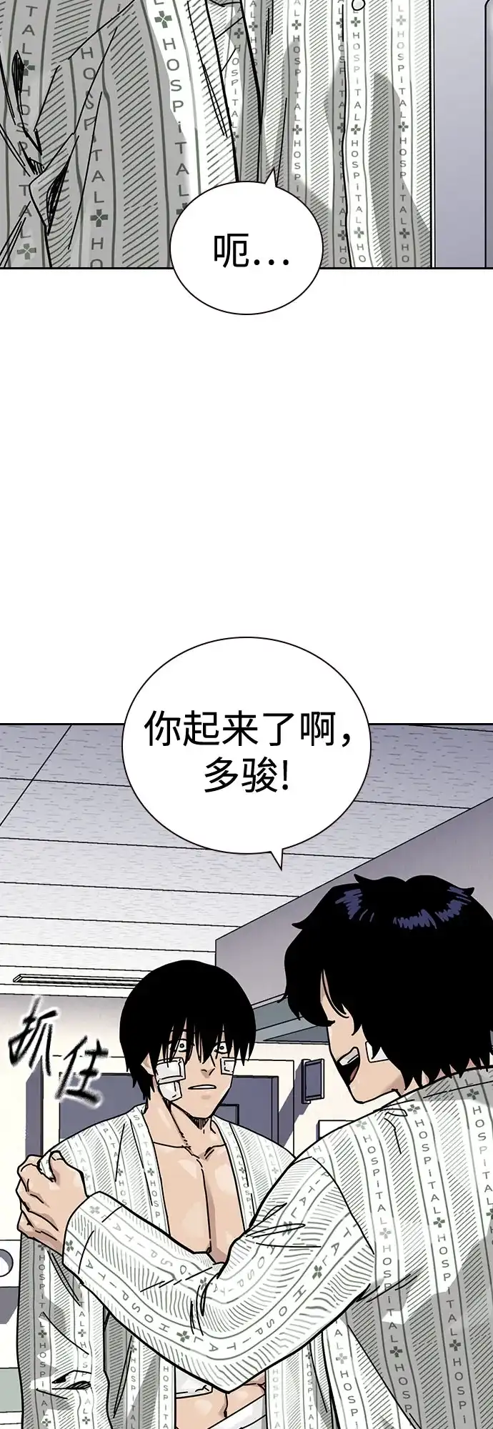 [第3季]第32话-街头生存手册-Parae,林辰国（第29张）