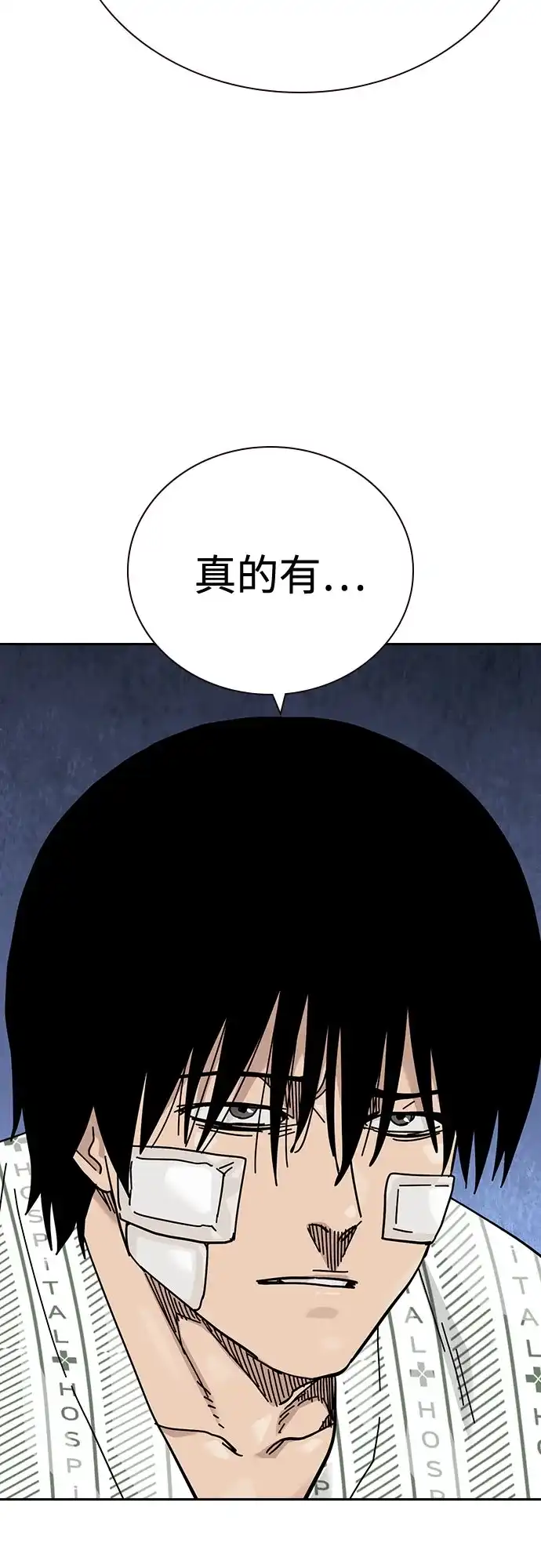 [第3季]第33话-街头生存手册-Parae,林辰国（第9张）