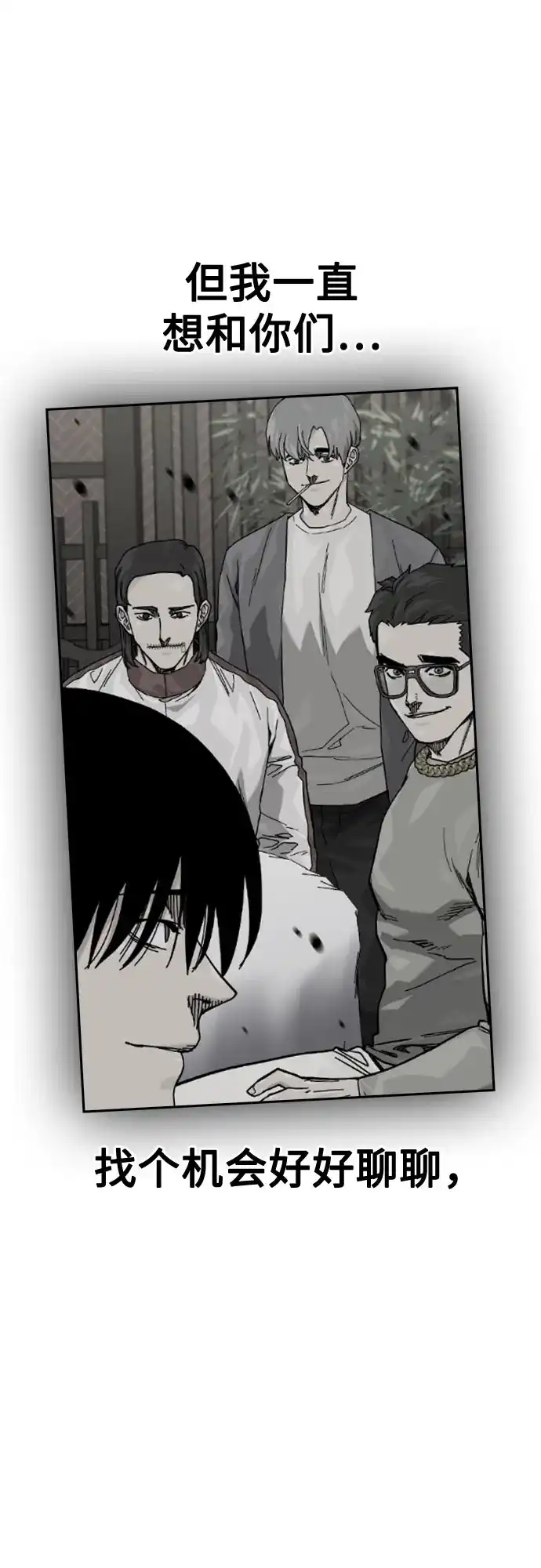 [第3季]第34话-街头生存手册-Parae,林辰国（第37张）