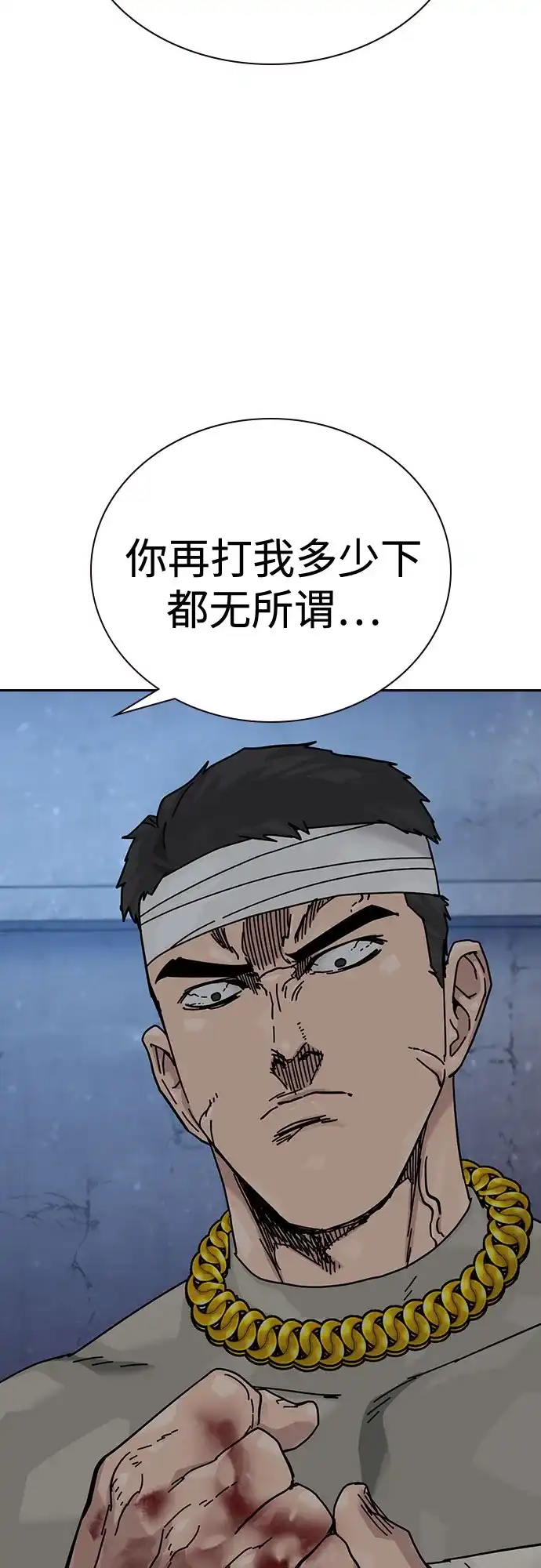 [第3季]第34话-街头生存手册-Parae,林辰国（第14张）