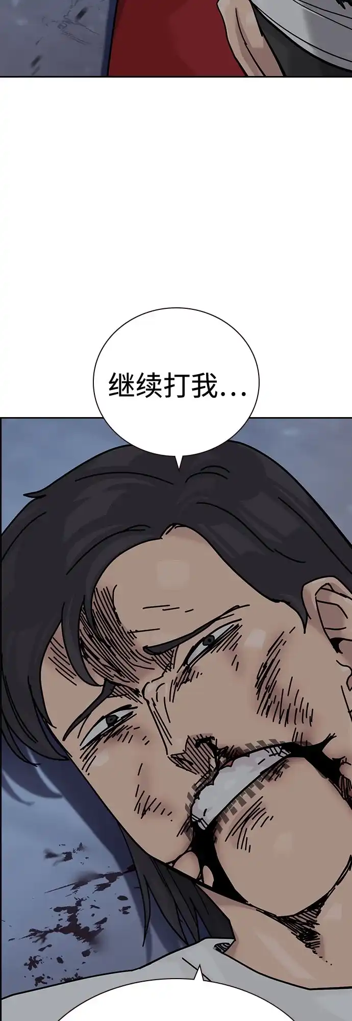 [第3季]第34话-街头生存手册-Parae,林辰国（第10张）