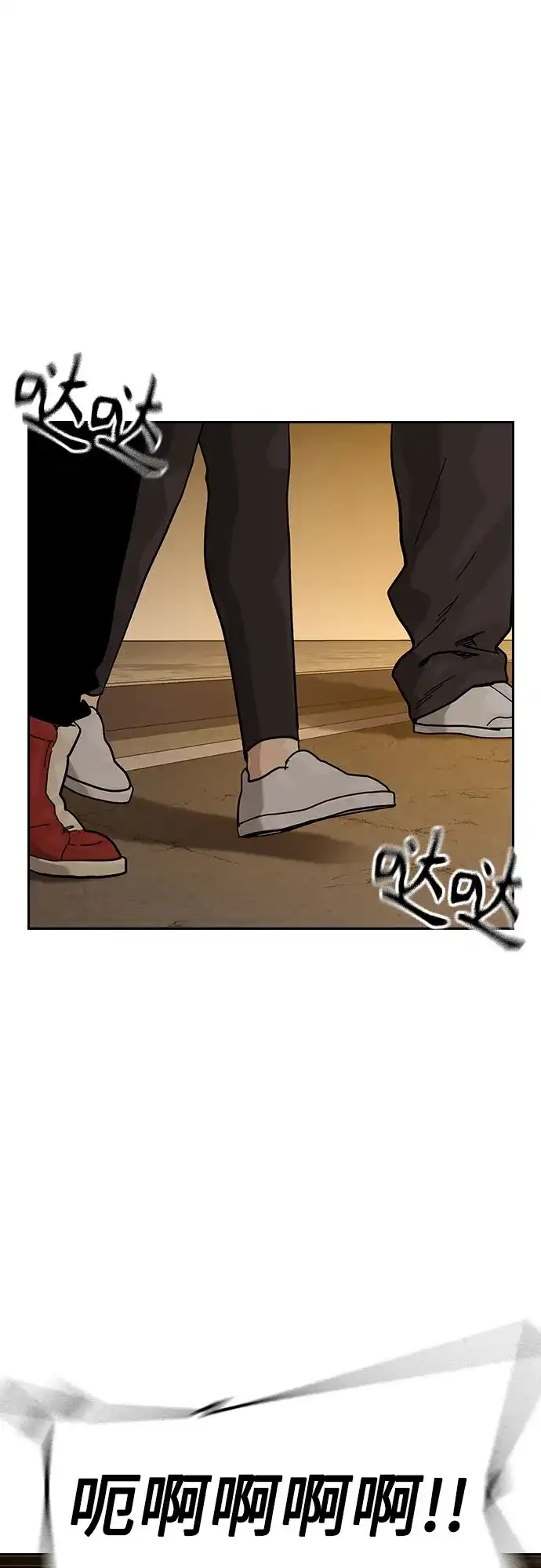[第3季]第36话-街头生存手册-Parae,林辰国（第13张）