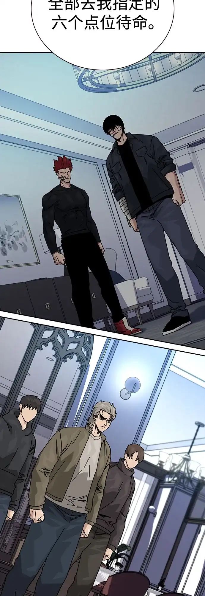 [第3季]第38话-街头生存手册-Parae,林辰国（第13张）