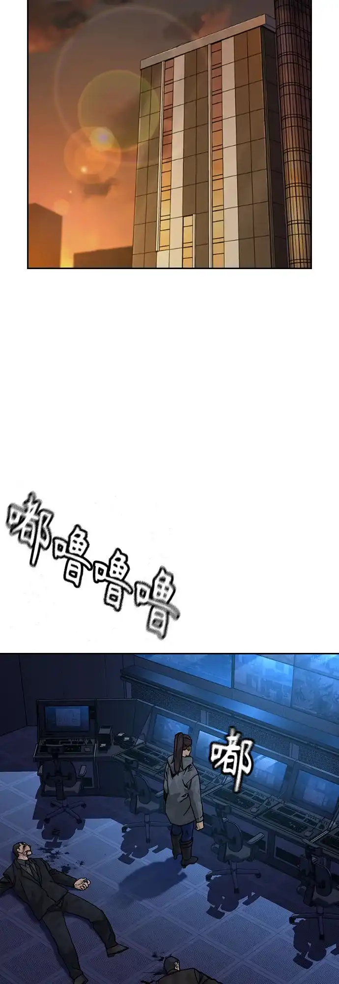 [第3季]第38话-街头生存手册-Parae,林辰国（第3张）