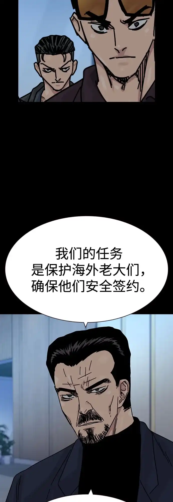 [第3季]第39话-街头生存手册-Parae,林辰国（第8张）