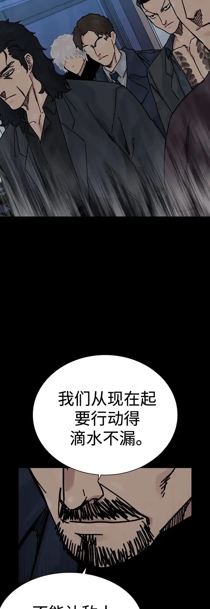 [第3季]第39话-街头生存手册-Parae,林辰国（第18张）