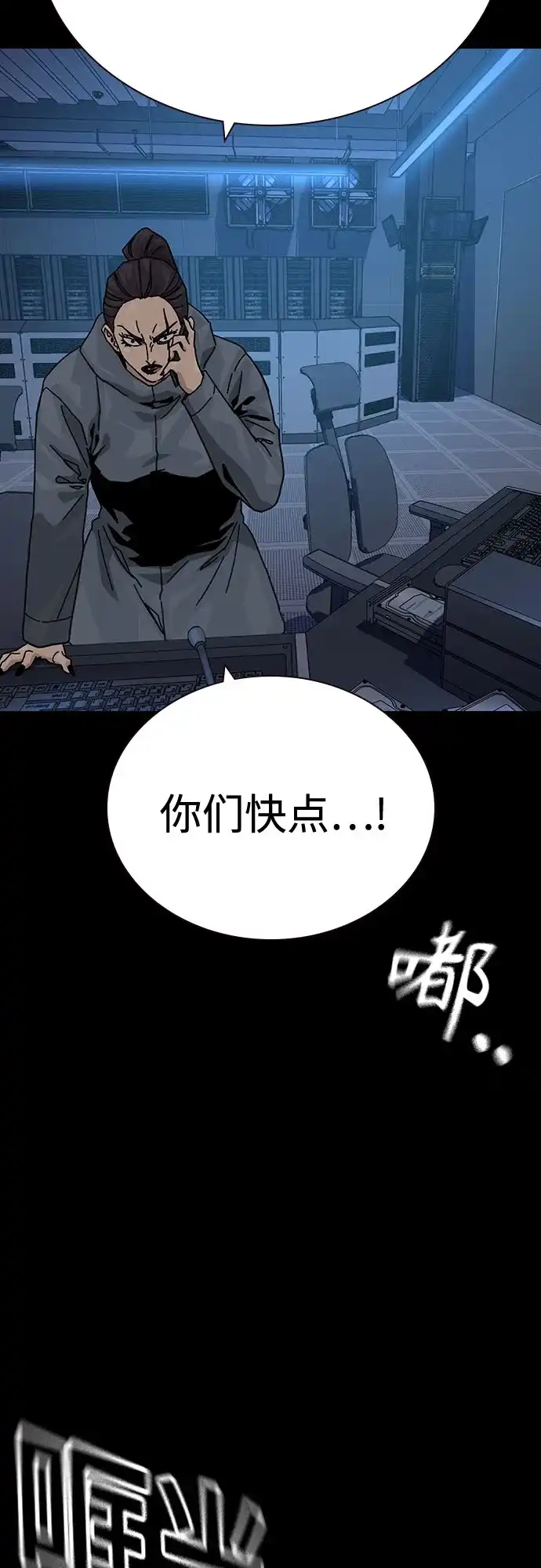 [第3季]第39话-街头生存手册-Parae,林辰国（第21张）