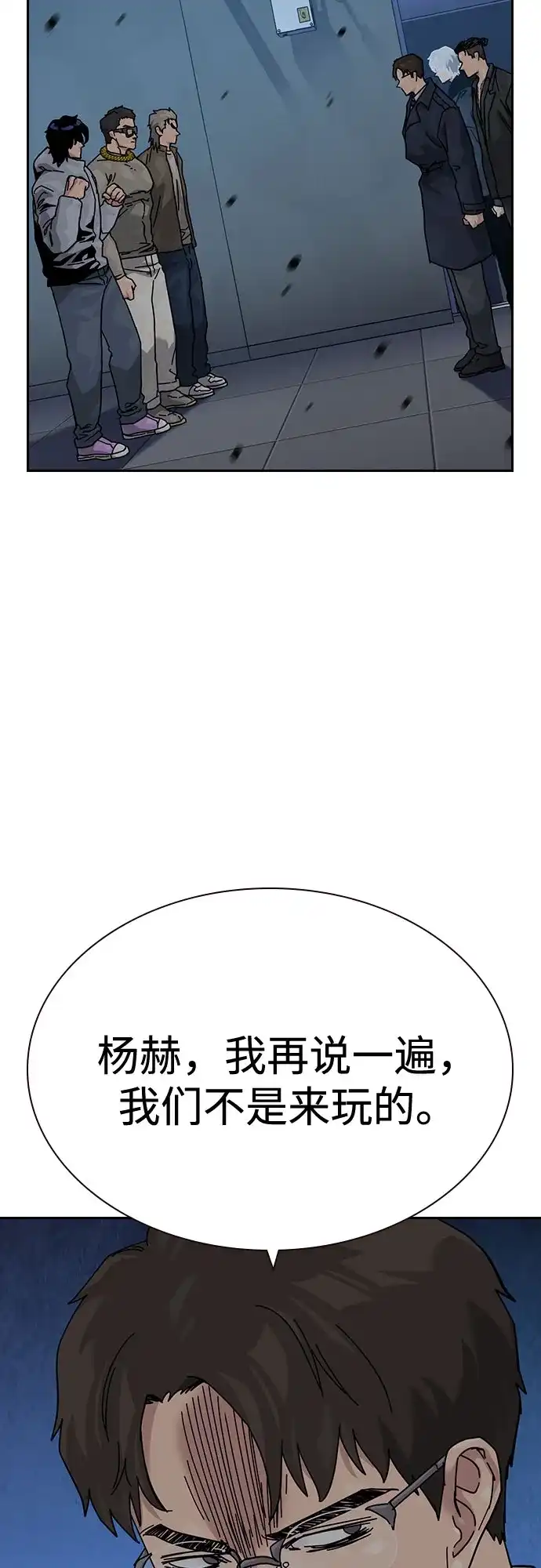 [第3季]第40话-街头生存手册-Parae,林辰国（第6张）