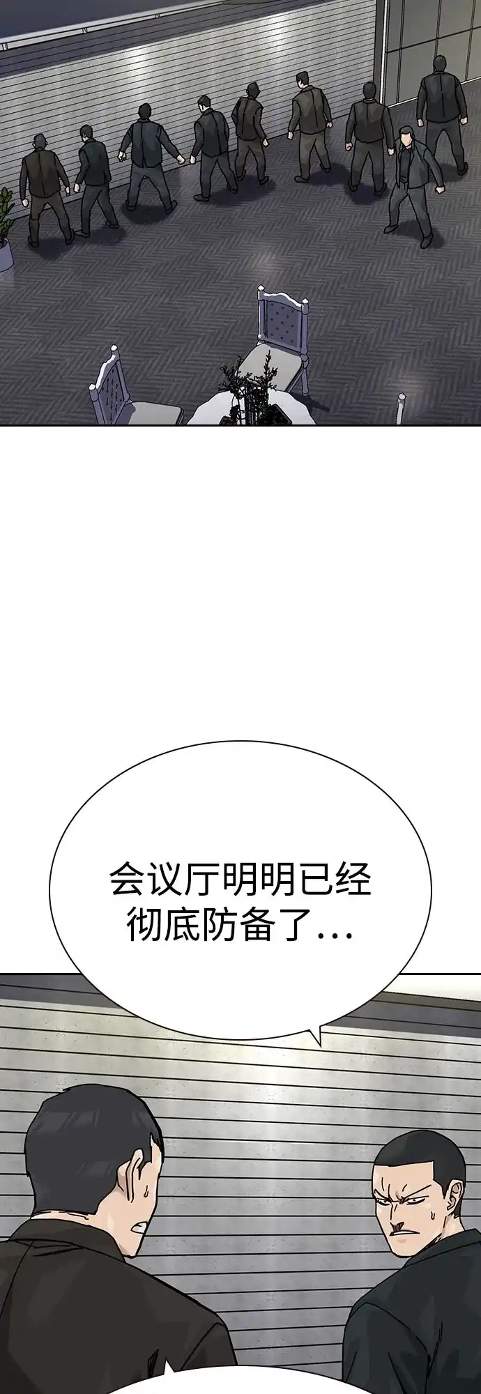 [第3季]第41话-街头生存手册-Parae,林辰国（第3张）