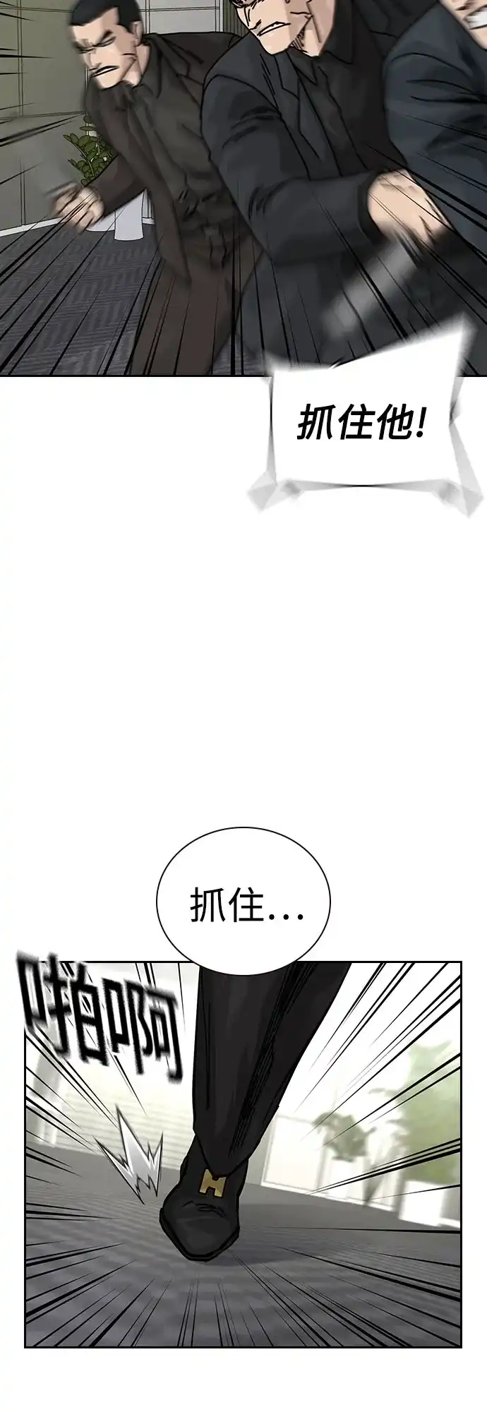 [第3季]第41话-街头生存手册-Parae,林辰国（第8张）