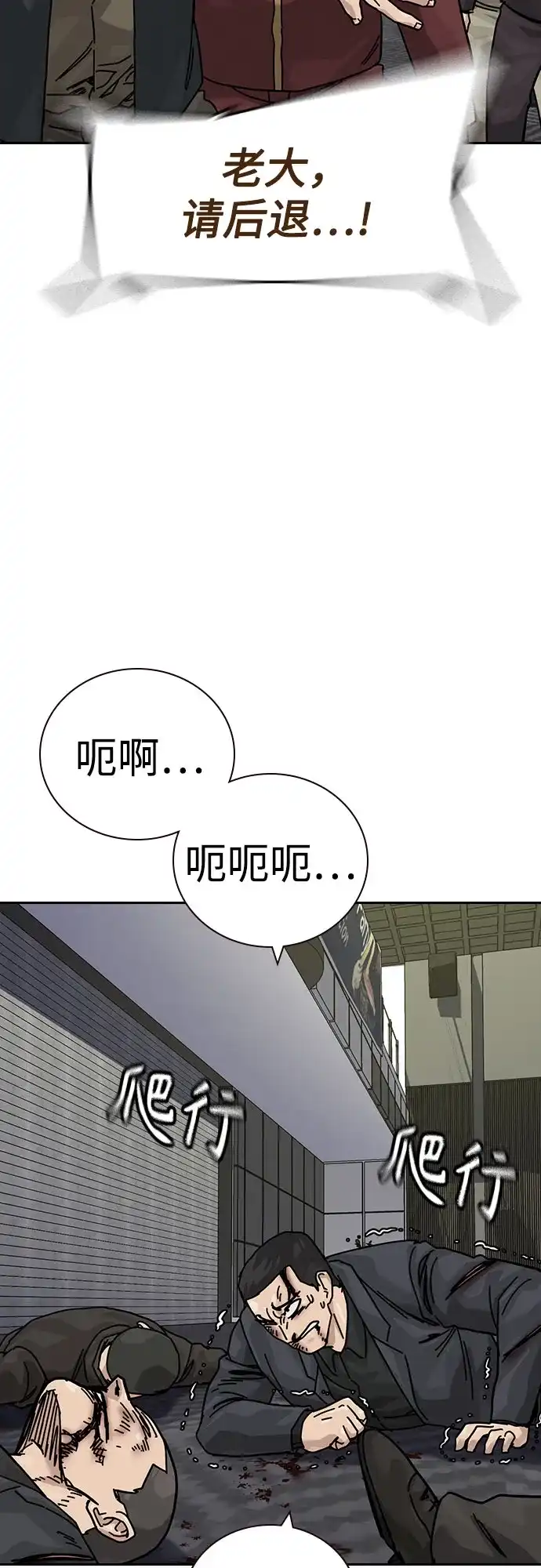 [第3季]第41话-街头生存手册-Parae,林辰国（第15张）