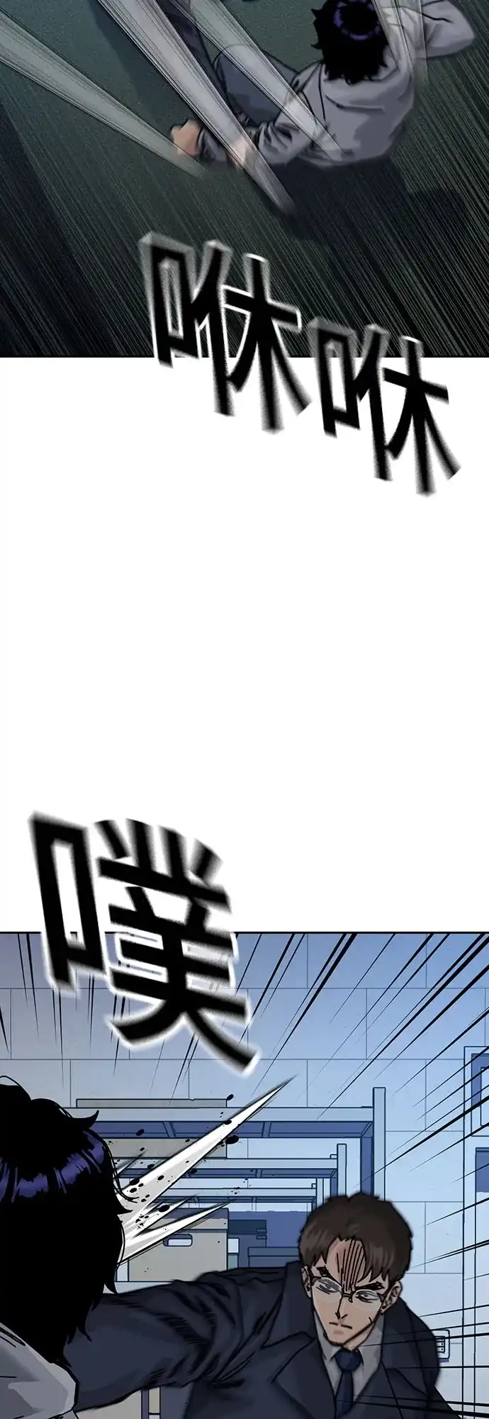 [第3季]第42话-街头生存手册-Parae,林辰国（第4张）