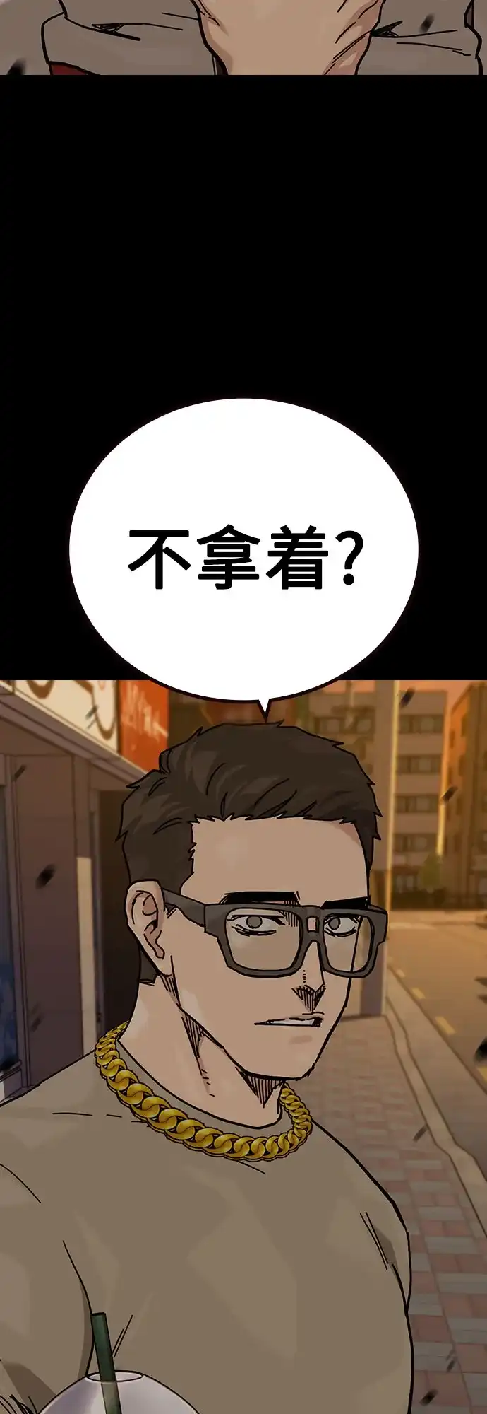 [第3季]第43话-街头生存手册-Parae,林辰国（第26张）