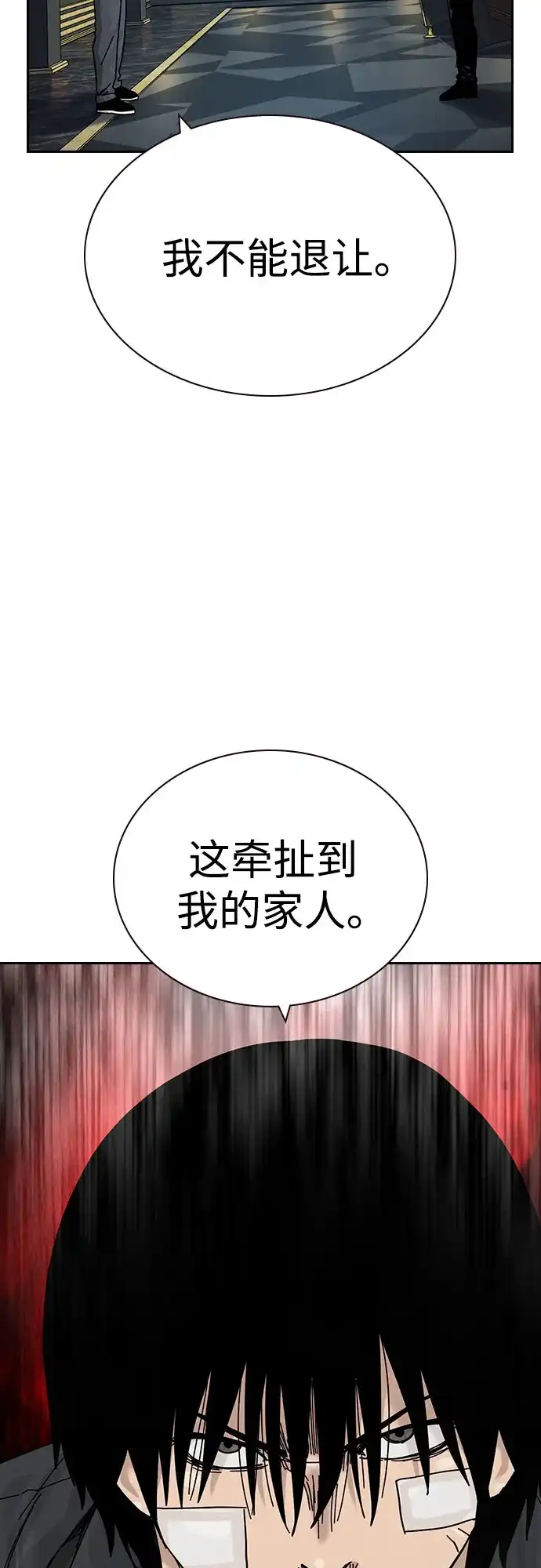 [第3季]第43话-街头生存手册-Parae,林辰国（第9张）