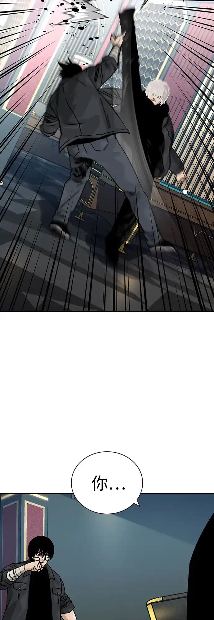 [第3季]第43话-街头生存手册-Parae,林辰国（第6张）
