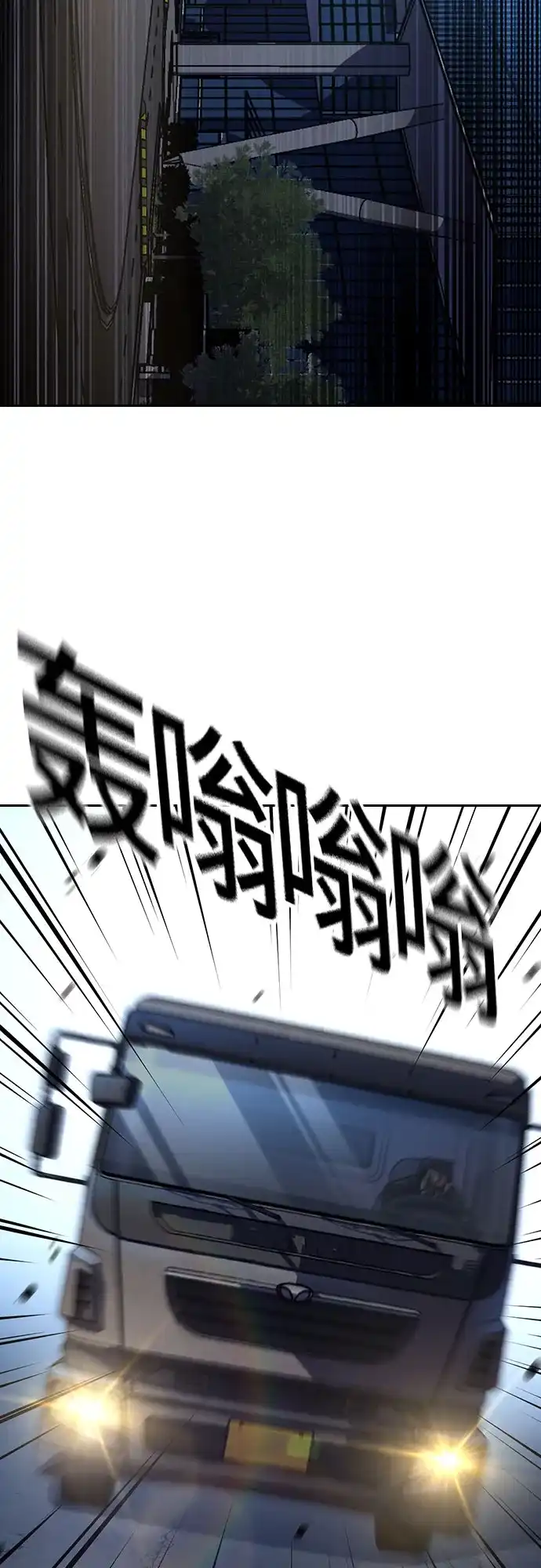 [第3季]第43话-街头生存手册-Parae,林辰国（第15张）