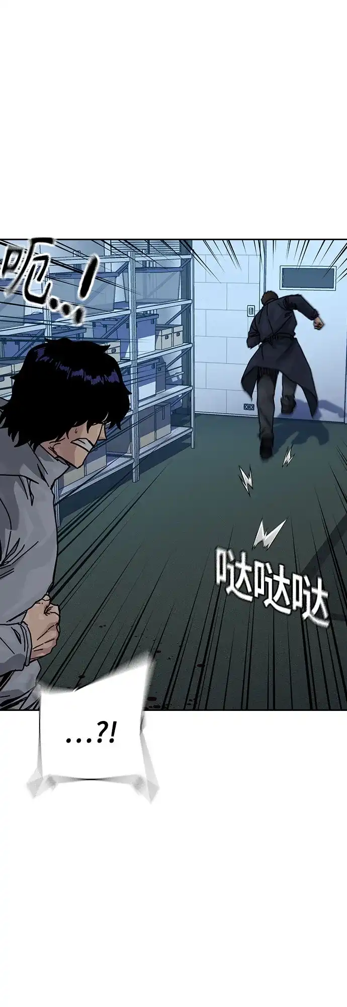 [第3季]第44话-街头生存手册-Parae,林辰国（第21张）