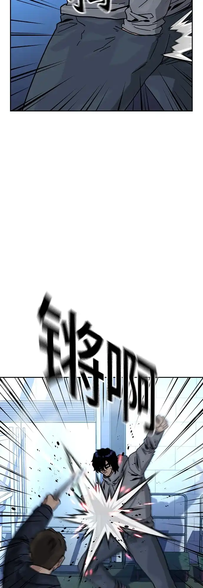 [第3季]第44话-街头生存手册-Parae,林辰国（第5张）
