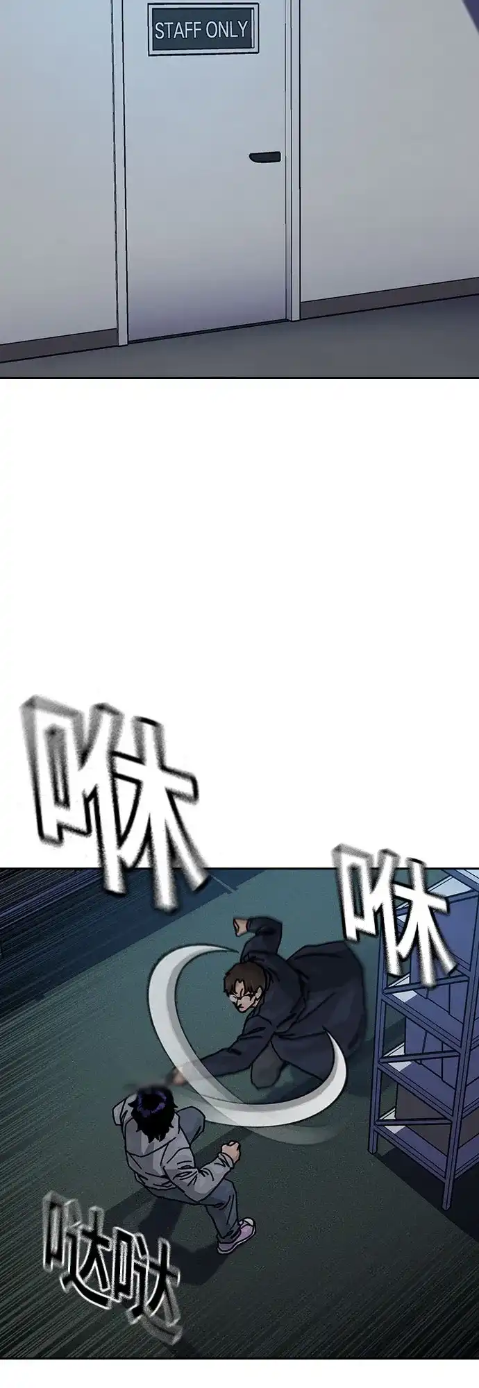 [第3季]第44话-街头生存手册-Parae,林辰国（第3张）
