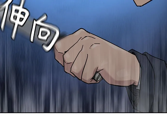 [第3季]第44话-街头生存手册-Parae,林辰国（第10张）