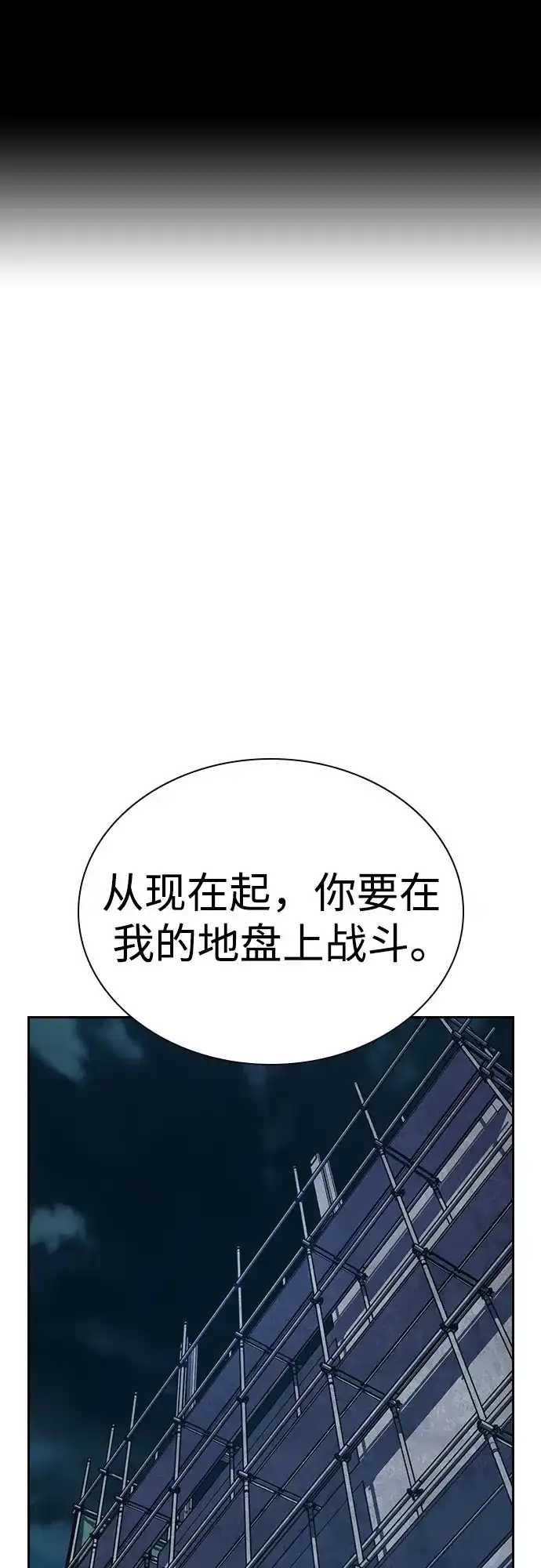 [第3季]第45话-街头生存手册-Parae,林辰国（第2张）