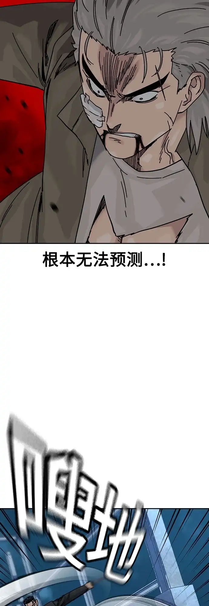 [第3季]第45话-街头生存手册-Parae,林辰国（第10张）