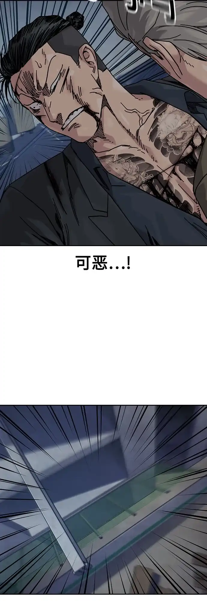 [第3季]第46话-街头生存手册-Parae,林辰国（第7张）