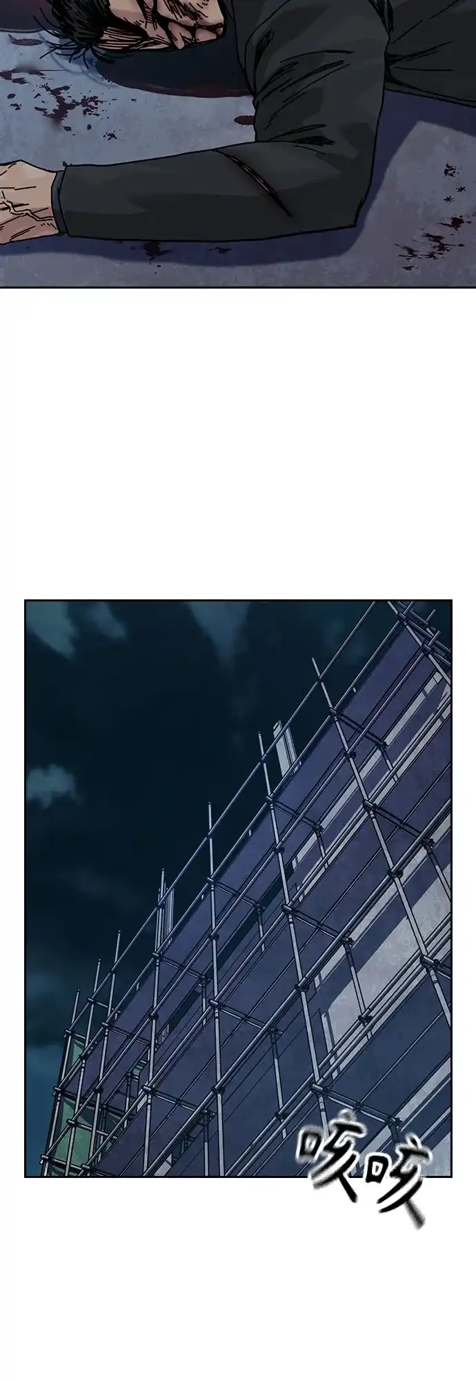 [第3季]第46话-街头生存手册-Parae,林辰国（第13张）