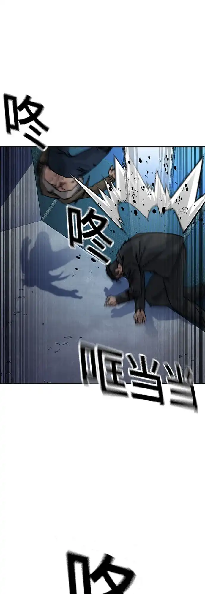 [第3季]第46话-街头生存手册-Parae,林辰国（第10张）