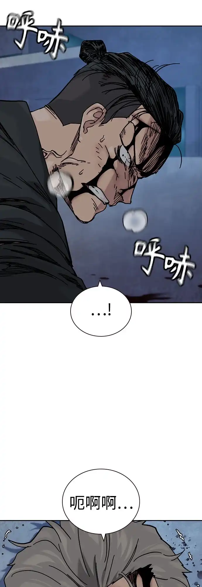 [第3季]第46话-街头生存手册-Parae,林辰国（第15张）
