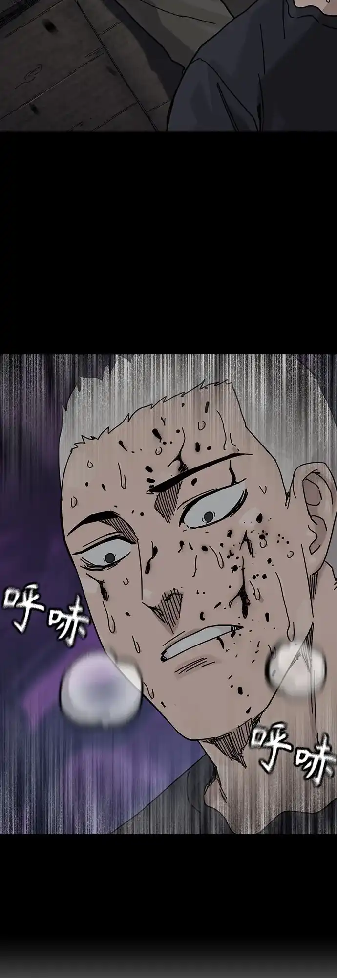 [第3季]第47话-街头生存手册-Parae,林辰国（第16张）