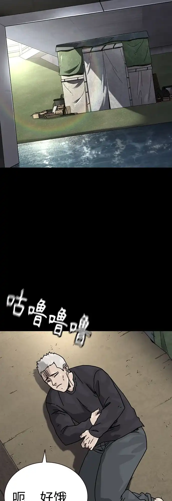 [第3季]第48话-街头生存手册-Parae,林辰国（第6张）